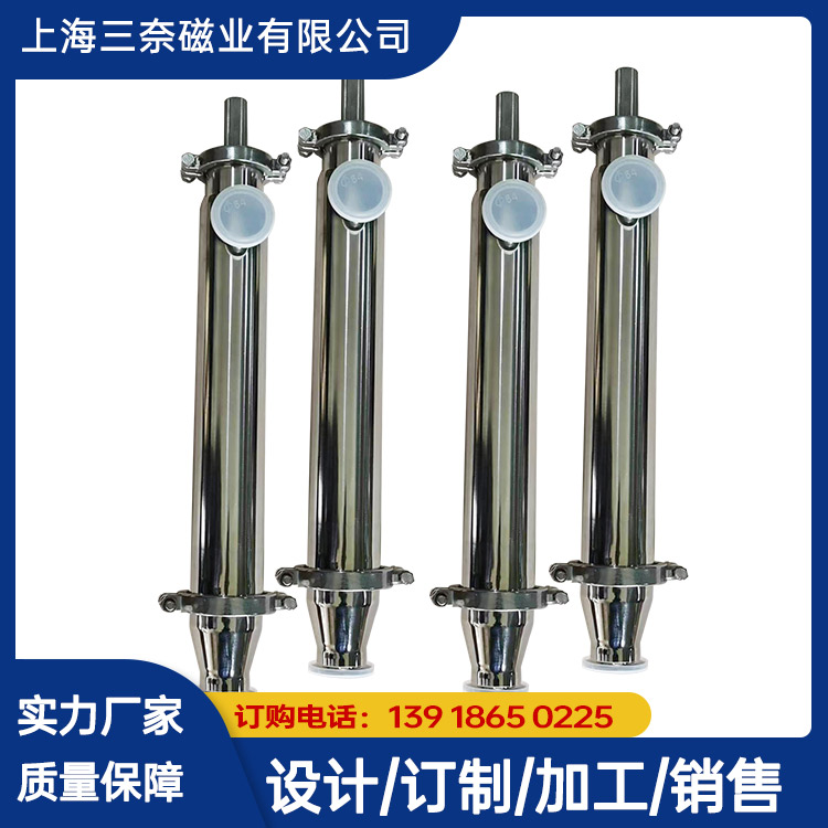 碳酸鋰除鐵器