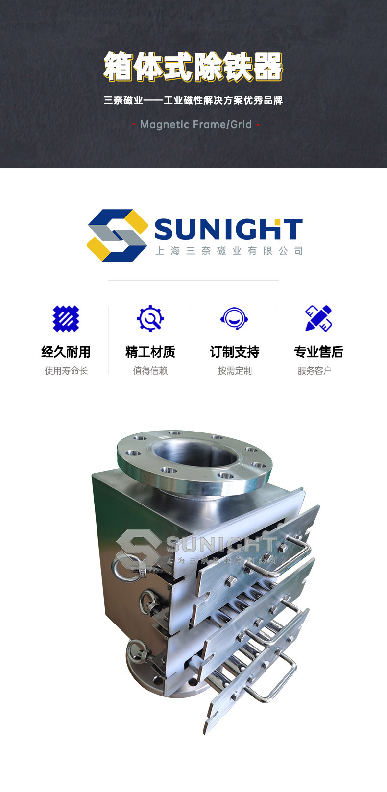 永磁除鐵器與傳統(tǒng)電磁除鐵器的區(qū)別和優(yōu)勢是什么？